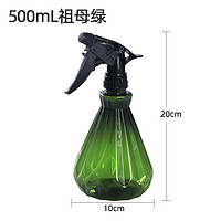 卫亮 花瓶浇水  精致短款钻面喷壶绿 500ML