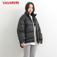YAYA鸭鸭羽绒服女短款立领面包服2021年新款爆款鸭绒冬季加厚外套KL