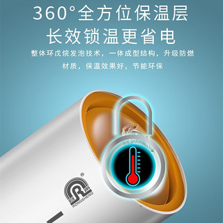 Ronshen 容声 热水器电家用卫生间租房淋浴小型40L速热5060升储水式80升 白色
