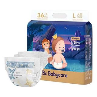 皇室星星的礼物系列 婴儿纸尿裤 L36片