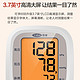 Cofoe 可孚 家用血压测量仪高精准度医用级电子血压计量高血压上臂式医疗的仪器血压表（臂式） KF-65B