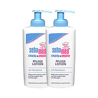 sebamed 施巴 婴幼儿润肤乳200毫升*2个宝宝滋润身体乳德国