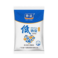 YUEYAN 粤盐 加碘 低钠盐 食用盐 250g