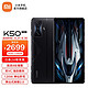 MI 小米 Redmi 红米 K50 电竞版 5G手机 12GB+128GB 暗影