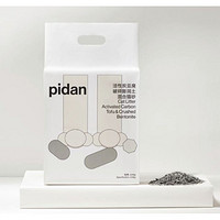 pidan 彼诞 混合猫砂活性炭破碎款 2.4Kkg*8包