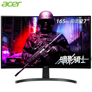 acer 宏碁 暗影骑士27英寸1500R曲率全高清165Hz 1ms(VRB) HDR小金刚电竞显示器ED273 P