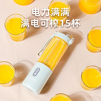Greenis 格丽思 榨汁机家用小型便携式多功能炸水果汁机迷你榨汁杯