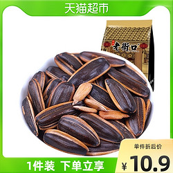 LAO JIE KOU 老街口 焦糖瓜子500g*1袋大颗粒黑糖味葵花籽炒货零食香瓜子坚果