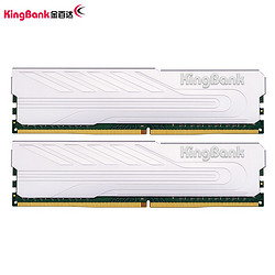 KINGBANK 金百达 银爵系列 DDR4 3200MHz 台式机内存条 16GB套条(8GB*2)