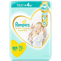 88VIP：Pampers 帮宝适 一级帮 婴儿纸尿裤 NB70片