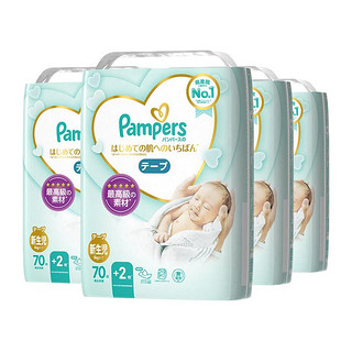 Pampers 帮宝适 日本进口帮宝适纸尿裤NB70片*4一级帮新生婴儿超薄透气尿不湿正品