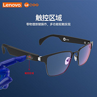 Lenovo 联想 来酷C9智能眼镜无线蓝牙耳机防蓝光听音乐近视眼镜安卓通用
