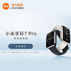 MI 小米 预约 小米手环7pro 智能手环 运动手环