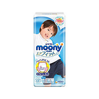 88VIP：moony 畅透系列 男宝宝拉拉裤 XXL26片