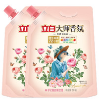 Liby 立白 大师香氛洗衣液 1kg*2袋 梦幻格拉斯玫瑰