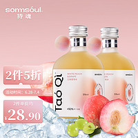 SOMMSOUL 侍魂 白桃葡萄果酒300ml*2瓶装 5度 果汁发酵 低度微醺女士果酒