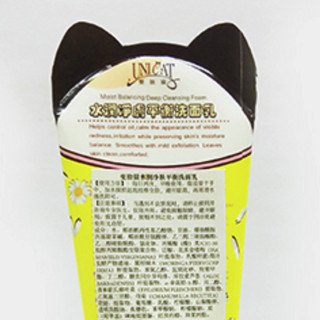 UNI CAT 變臉貓 水润净肤平衡洗面乳 100ml