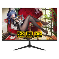 ICON 爱康 MF240E 24英寸 IPS 显示器 (1920×1080、75Hz、98%sRGB)