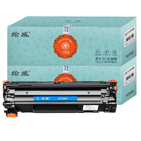 绘威 CC388A 硒鼓 花香型 1500页 黑色 2支装