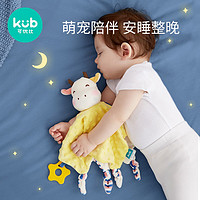kub 可优比 安抚巾婴儿可入口安抚玩偶0-1岁宝宝睡眠毛绒手偶安抚玩具-星河马