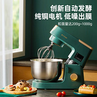 Changdi 长帝 CE6001B 6.2升 多功能发酵厨师机