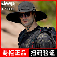 JEEP吉普帽子男遮阳夏季户外防紫外线大檐太阳帽渔夫帽男士防晒帽 黑色【双层帽顶】可拆卸