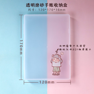 高山文创 木子里垫板 刻刀 diy可爱少女心手帐素材切割垫板工具 办公用品 手账基础套装礼盒入门套装B6A5 【划算】小橘子素材盒