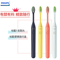 PHILIPS 飞利浦 HY1100/13 One电动牙刷 薄荷青