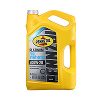 PENNZOIL 鹏斯 全合成机油 Platinum 0W-20 SN 5QT 4.73L/桶