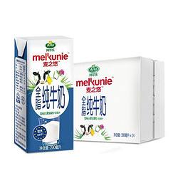 Arla 爱氏晨曦 麦之悠（melkunie）牛奶 欧洲进口全脂纯牛奶200ml*24盒整箱 3.4g蛋白质 124mg原生高钙牛奶