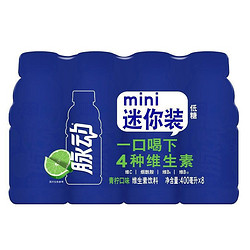 Mizone 脉动 青柠口味 400ML*8瓶/组
