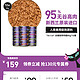 TikiCat黑夜传说紫金鹿肉主食罐头进口猫罐头85g12罐