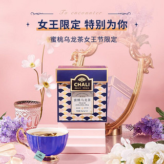 CHALI 茶里 女王蜜桃乌龙茶叶茶包水果茶冷泡茶袋泡茶节日送礼30g