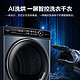 Haier 海尔 叠黛和美H9 Y10BD10U1洗衣机热泵烘干机套装 BD286U1+F286U1