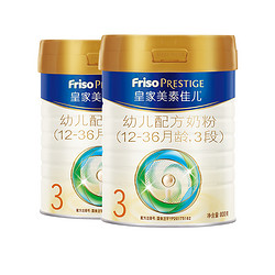 Friso 美素佳儿 幼儿配方奶粉 3段  800g*2罐