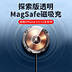 WEKOME 透明磁吸式Magsafe手机充电器适用于苹果12无线充电器15W快充贴片