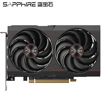 百亿补贴：SAPPHIRE 蓝宝石 RX6600 白金 8GB 显卡