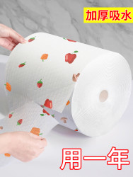 NUKASEN 奴卡森 一次性抹布 干湿两用 50片