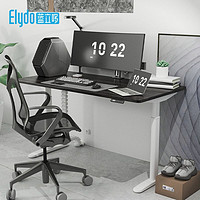 PLUS会员：ELYDO 蓝立哆 H2e Pro 电动升降桌 平椭圆桌腿+西西里橡木色桌面 1.2*0.6m