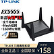  TP-LINK 普联 AX3000家用无线路由器TP301三网通用双频WIFI6易展穿墙王　