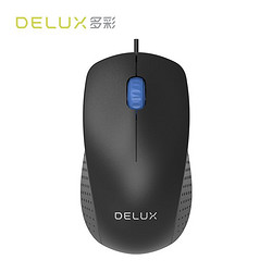 DeLUX 多彩 M139有线鼠标  笔记本台式电脑鼠标 商务办公经典对称  即插即用 黑色