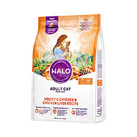 HALO 自然光环成猫10磅/4.54kg