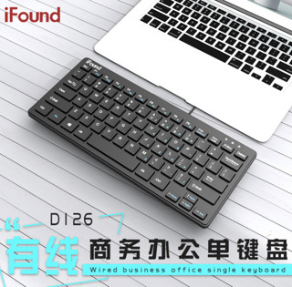 iFound 方正无线键盘鼠标套装防水笔记本电脑台式电视无限办公用商务家用