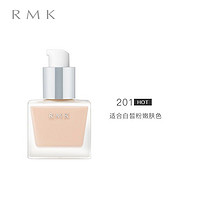 RMK 自然裸肌服帖持妆经典粉底液201 30ml