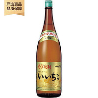 IICHIHO 亦竹 酒牧旗舰店 亦竹（iichiko）特制烧酒 大麦本格烧酎 日本原装进口洋酒 亦竹特制烧酒 1800ml 1.8L