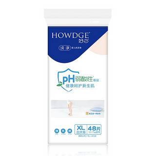 Howdge 好之 纯净系列 纸尿裤 XL48片