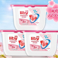 Liby 立白 洗衣凝珠 3盒 共120颗