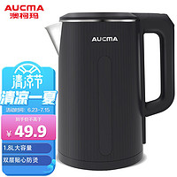 AUCMA 澳柯玛 双层防烫电水壶热水壶电热水壶304不锈钢1.8L 1500W暖水壶烧水壶智能断电ADK-1500G8