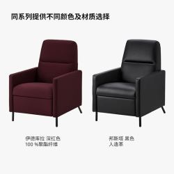 宜家花瓶花器 Ikea 宜家gistad基斯塔午睡躺椅懒人椅客厅靠椅家用午休椅多少钱 什么值得买 宜家花瓶花器 Ikea 宜家gistad基斯塔午睡躺椅懒人椅客厅靠椅家用午休椅多少钱 什么值得买