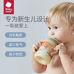 babycare 新生儿奶瓶学饮杯把手款吸管杯会长大的吸管宽口径耐摔【S160ml科里斯绿